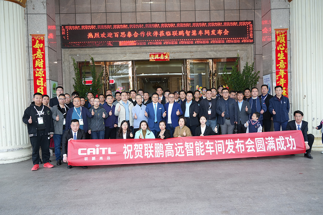 百思泰 | 2023法兰克福汽配展(深圳特展),智慧车间发布会完美收官! 百思泰 | 2023法兰克福汽配展(深圳特展),智慧车间发布会完美收官!