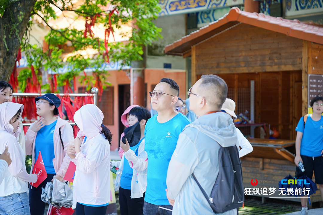 百思泰 | 2023“狂飙追梦,无畏前行”团建活动 百思泰 | 2023“狂飙追梦,无畏前行”团建活动