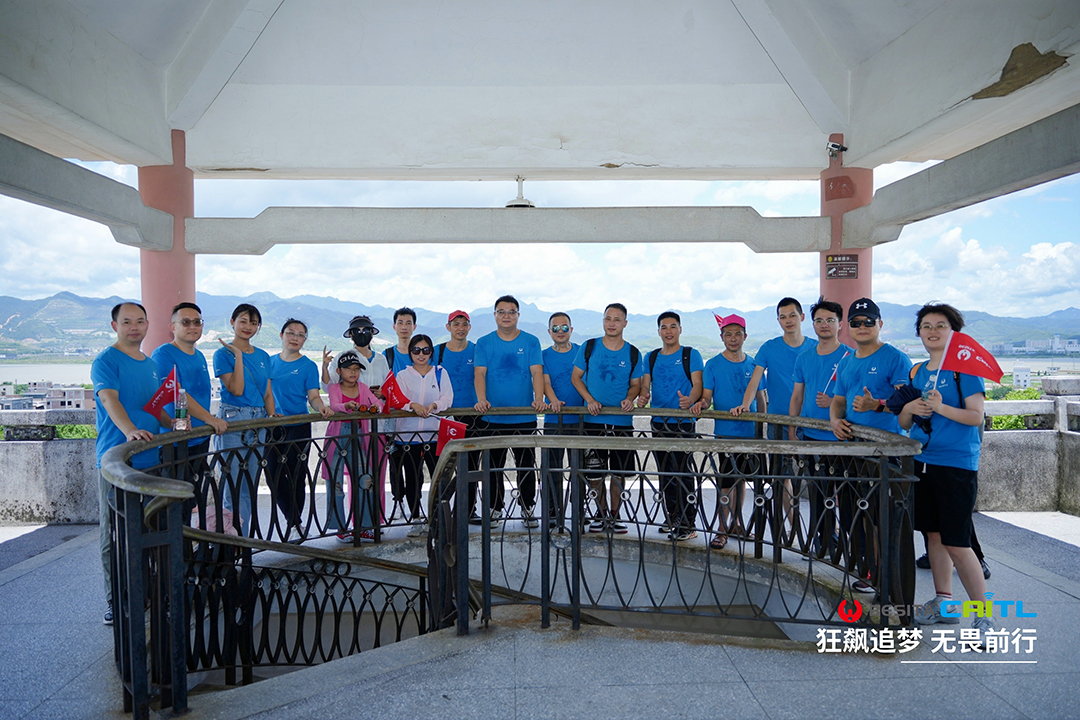 百思泰 | 2023“狂飙追梦,无畏前行”团建活动 百思泰 | 2023“狂飙追梦,无畏前行”团建活动