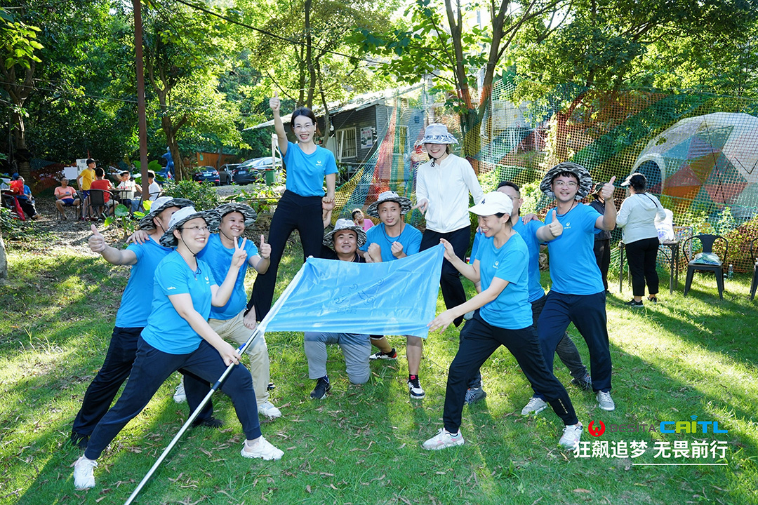 百思泰 | 2023“狂飙追梦,无畏前行”团建活动 百思泰 | 2023“狂飙追梦,无畏前行”团建活动