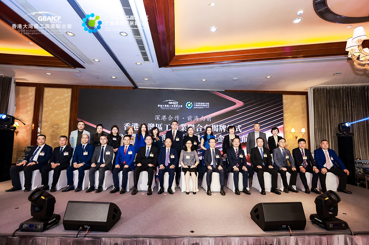 百思泰荣膺“2023粤港澳大湾区高质量发展优秀企业” 百思泰荣膺“2023粤港澳大湾区高质量发展优秀企业”