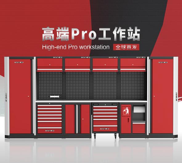 三层零件工具车（NO.76224）