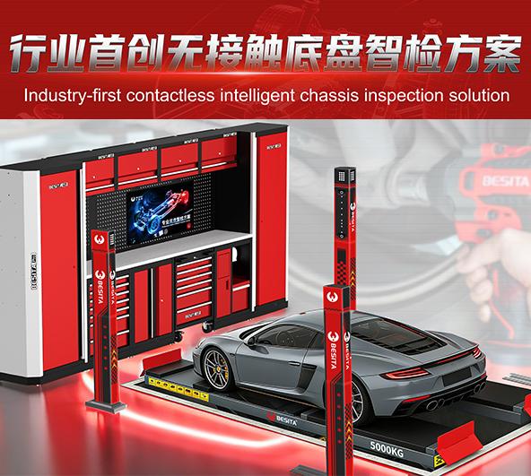 三层零件工具车（NO.76224）