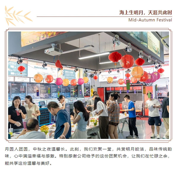 中秋快乐|千里婵娟  情满人间