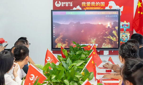 举国同庆|共襄盛举,锦绣中华 举国同庆|共襄盛举,锦绣中华