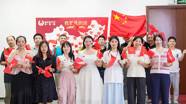 举国同庆|共襄盛举,锦绣中华 举国同庆|共襄盛举,锦绣中华