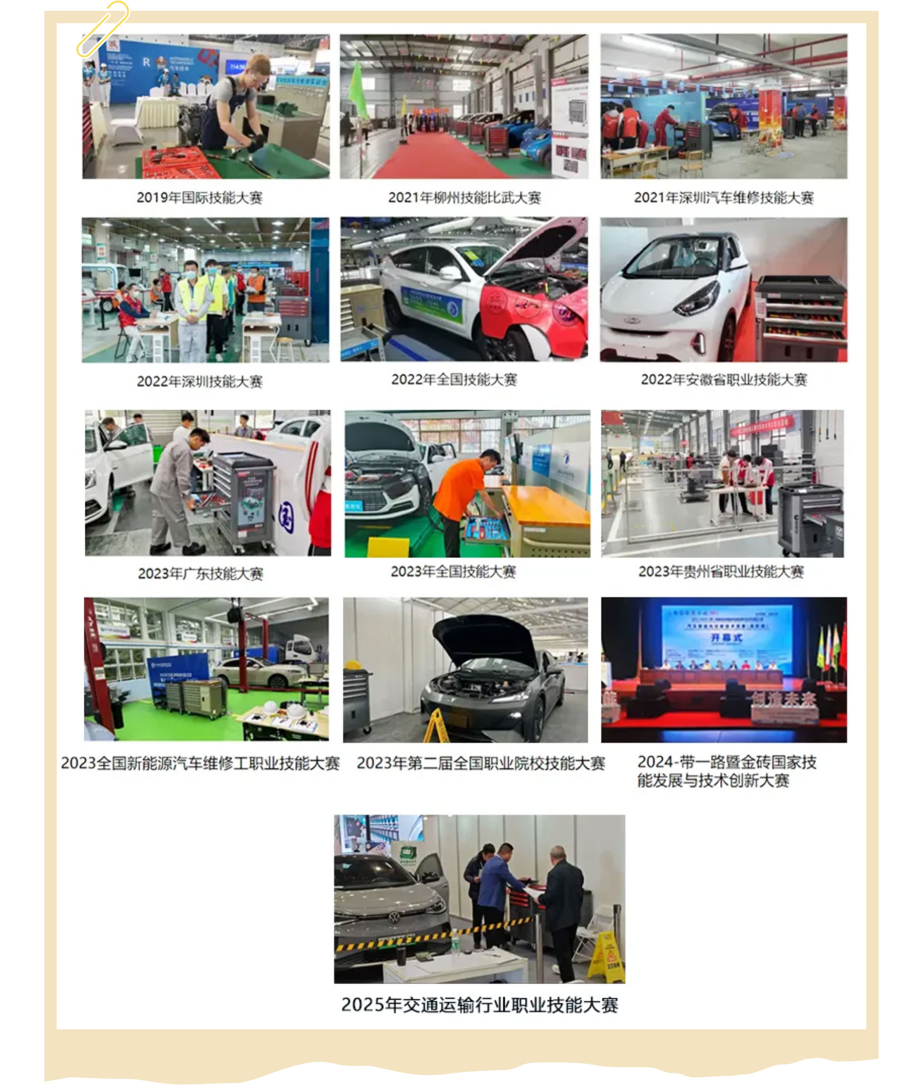 高考加油|与百思泰共赴梦想之约