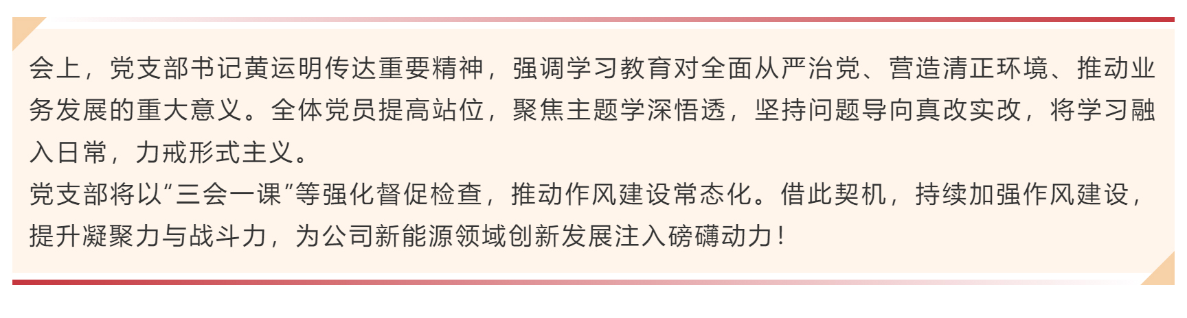 七一建党节 | 峥嵘岁月，不忘初心