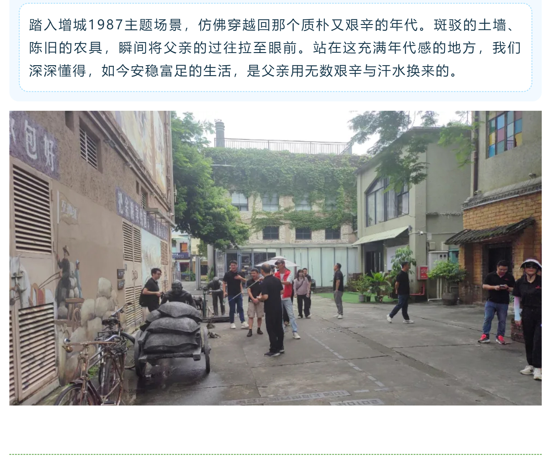 2025年年中团建|勇跃龙门破万难，再启新章踏征程