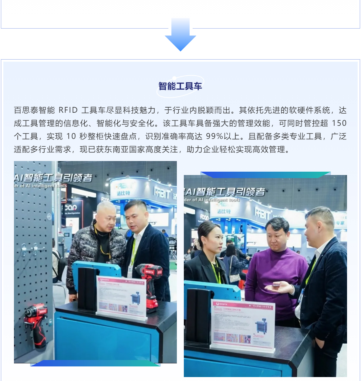 上海法兰克福展圆满收官|再次相约2026