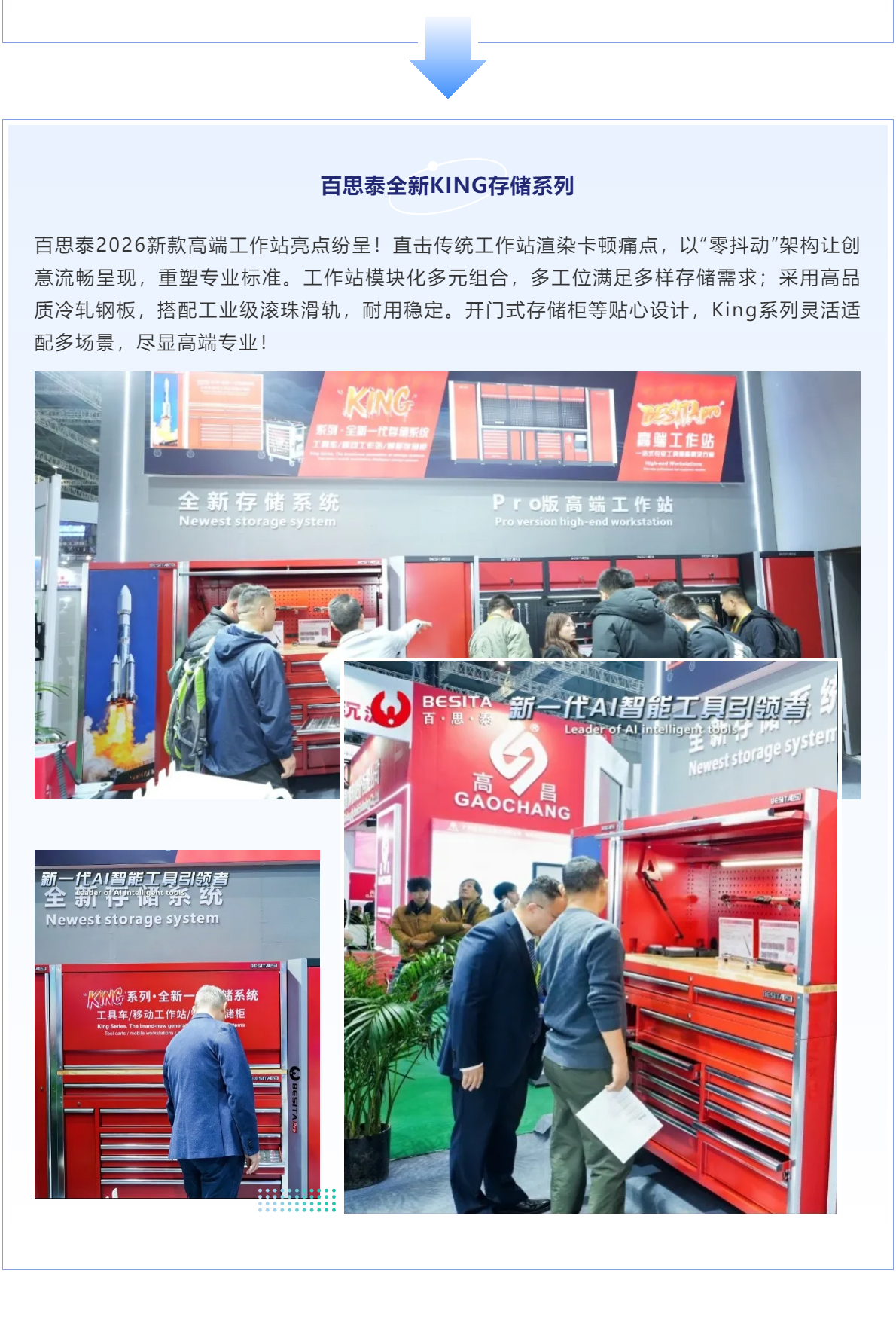 上海法兰克福展圆满收官|再次相约2026