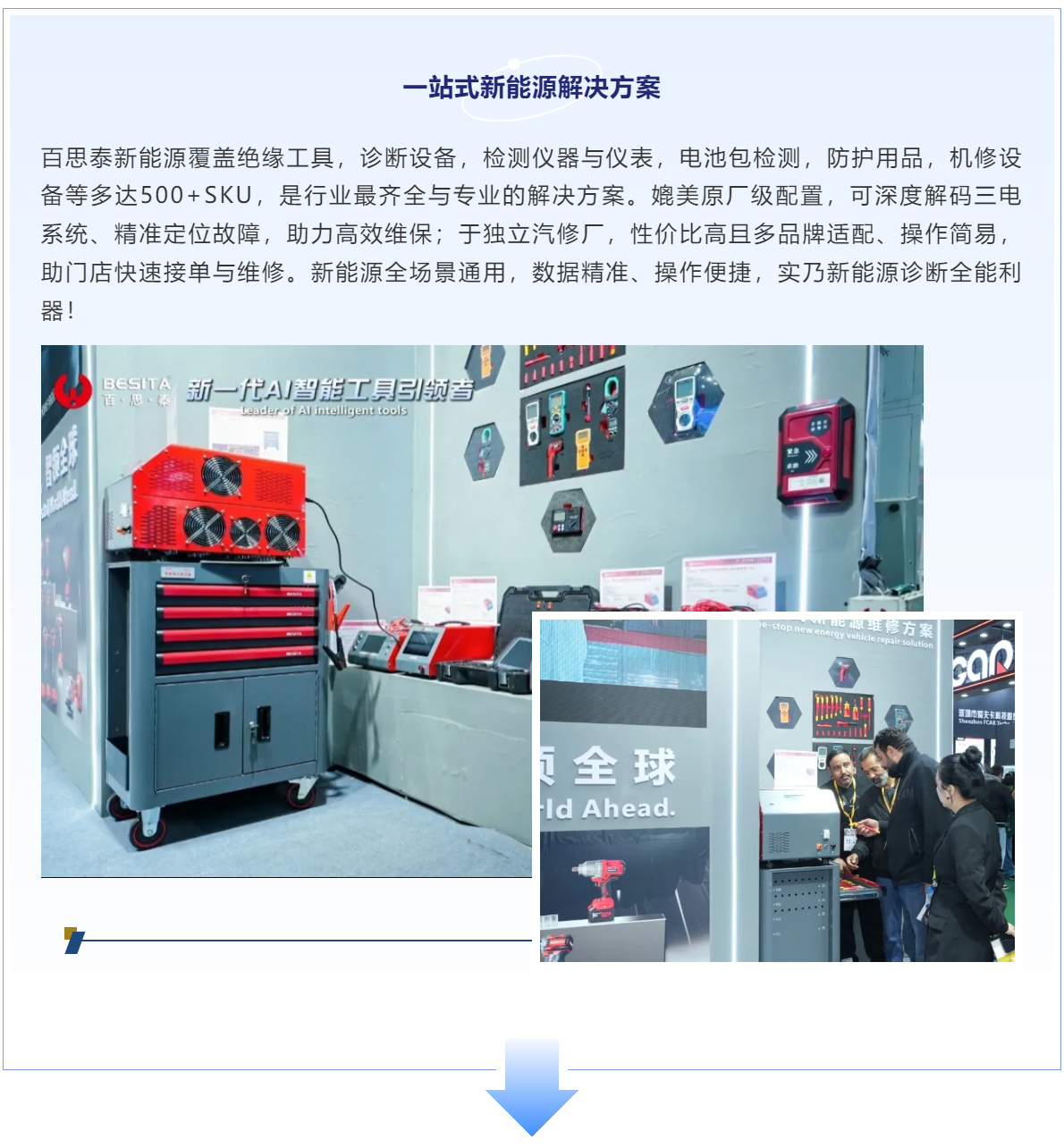 上海法兰克福展圆满收官|再次相约2026