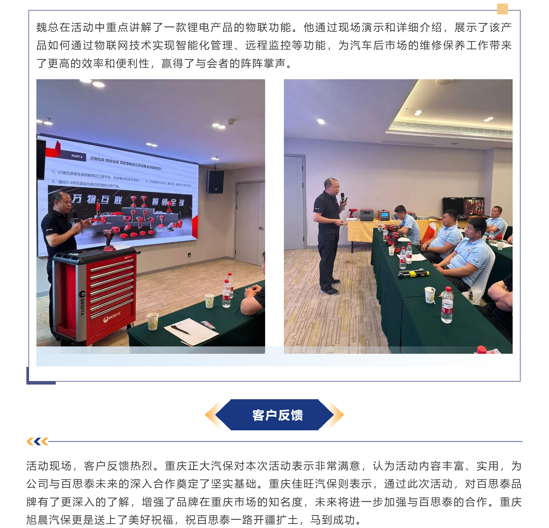 重庆站|2026《智慧引领一路前行》全国巡回推介会