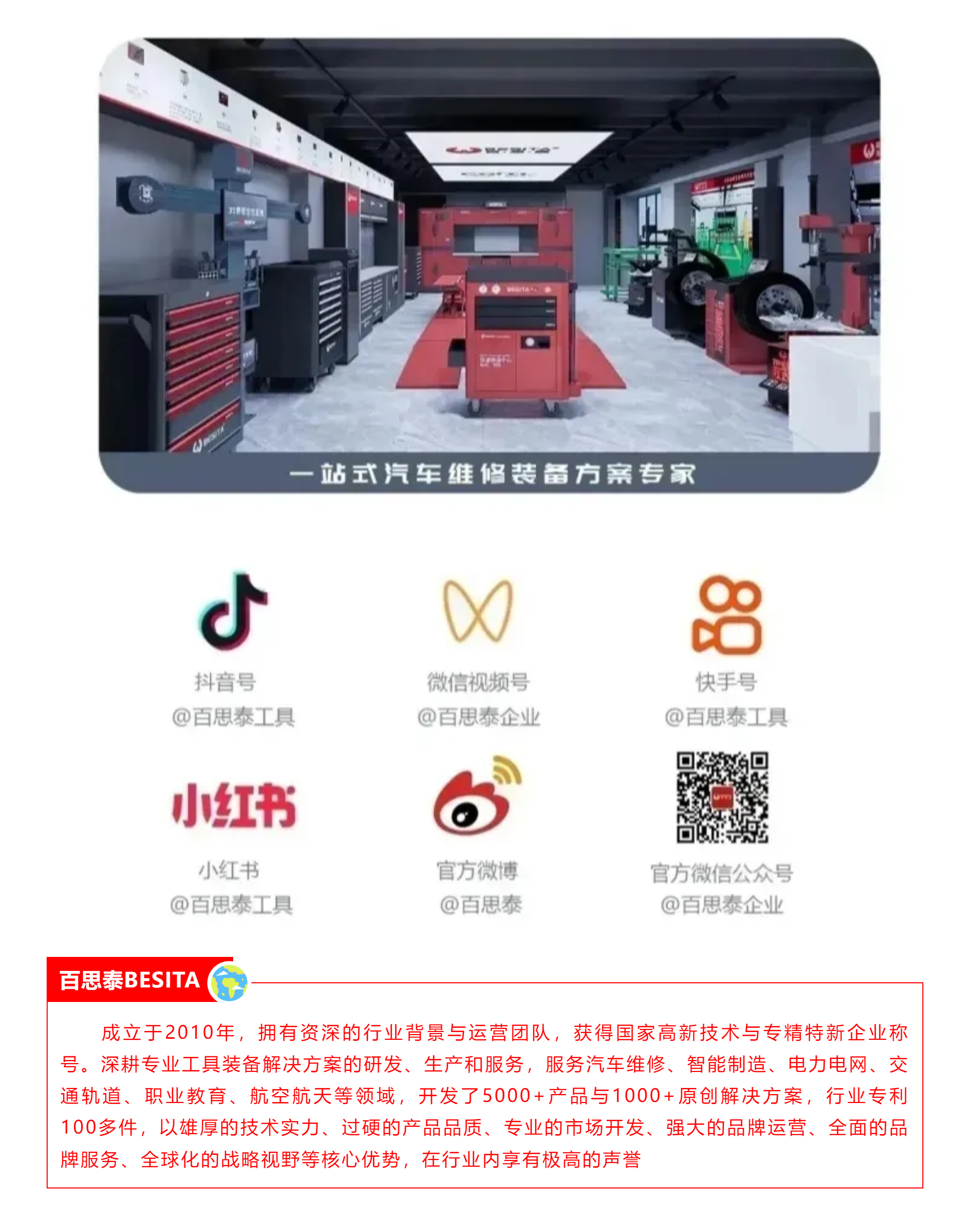 重庆站|2026《智慧引领一路前行》全国巡回推介会