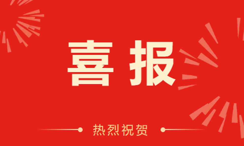 喜报|百思泰荣获“武器装备质量管理体系认证证书”