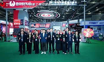 上海法兰克福展圆满收官|再次相约2026