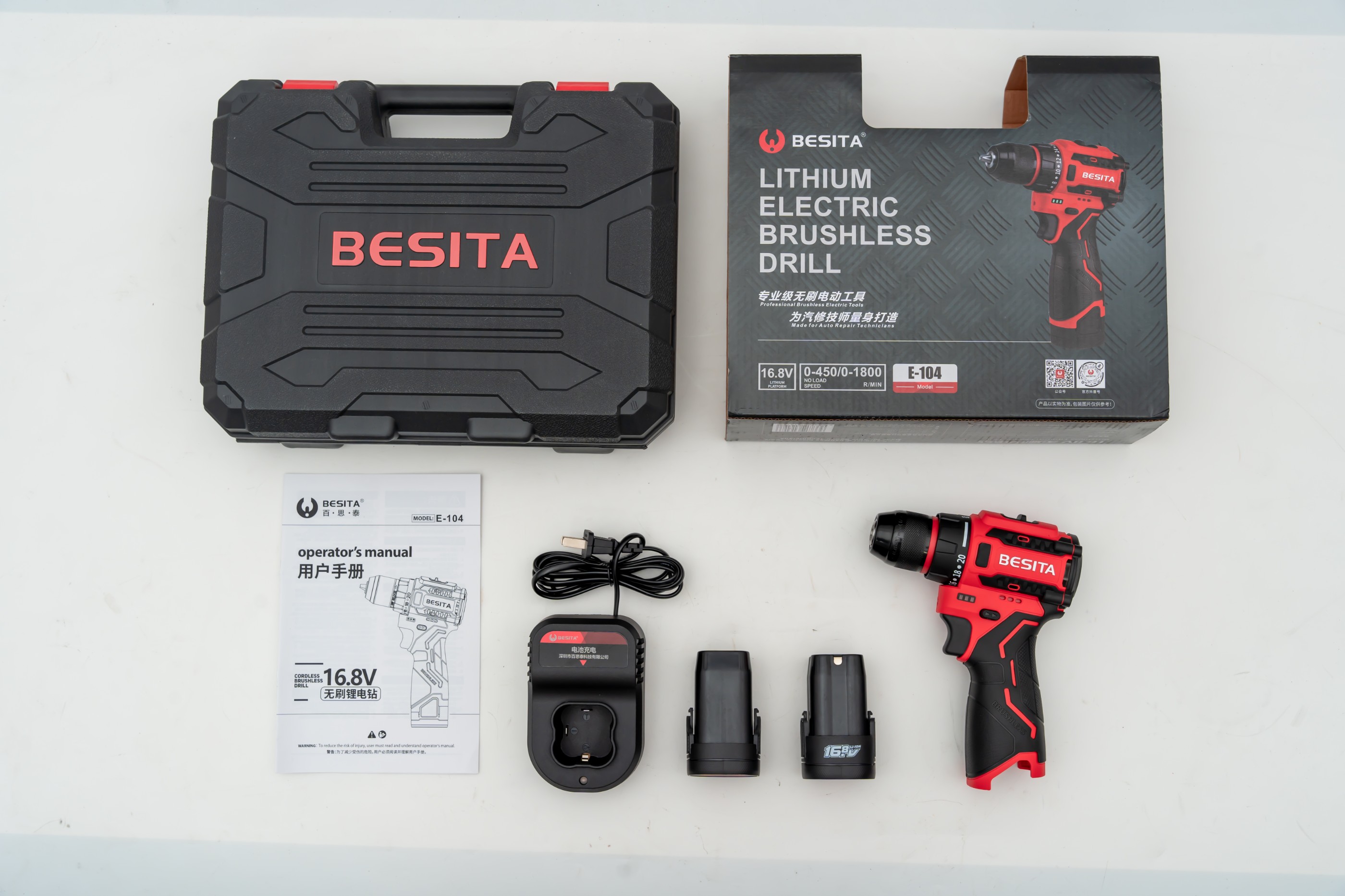 E-104-无刷理电电钻