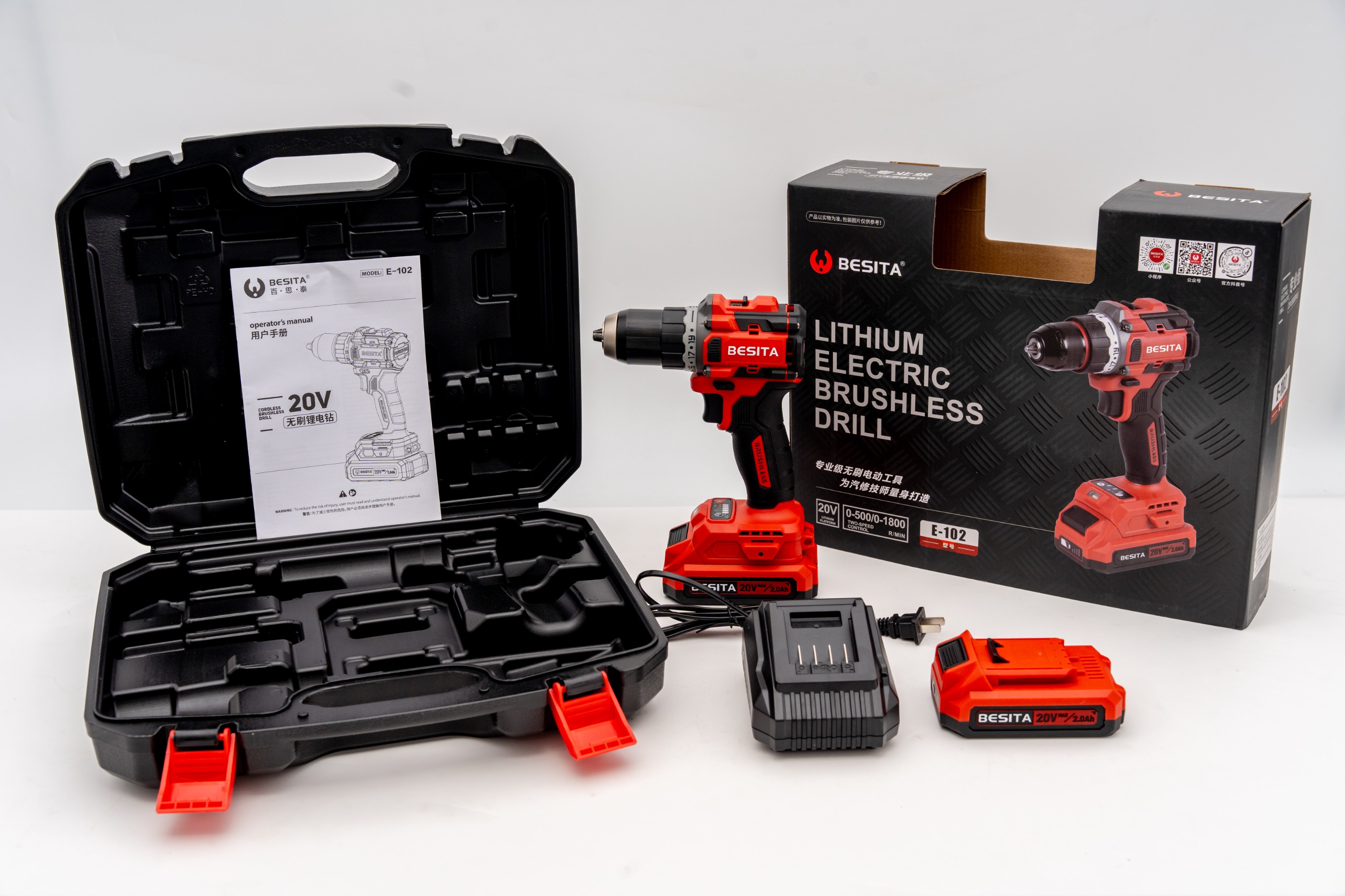 E-102-20V无刷锂电钻（60Nm)  2.0AH两电一充