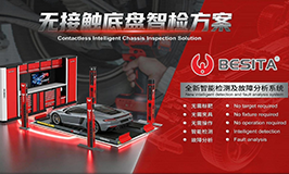 无接触智检方案