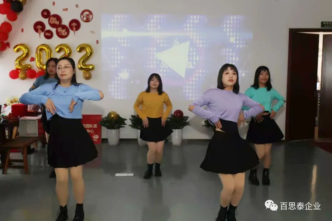 凝聚 “心” 力量,实现新跨越,百思泰2022迎新年会! 凝聚 “心” 力量,实现新跨越,百思泰2022迎新年会!