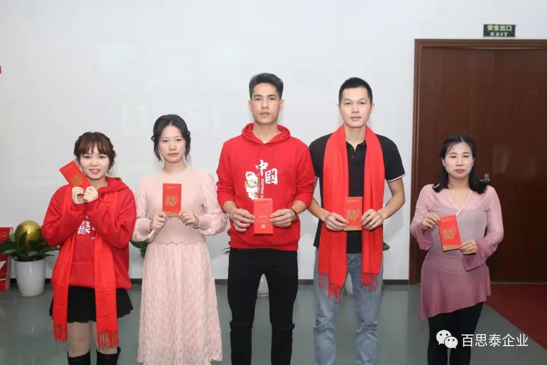 凝聚 “心” 力量,实现新跨越,百思泰2022迎新年会! 凝聚 “心” 力量,实现新跨越,百思泰2022迎新年会!