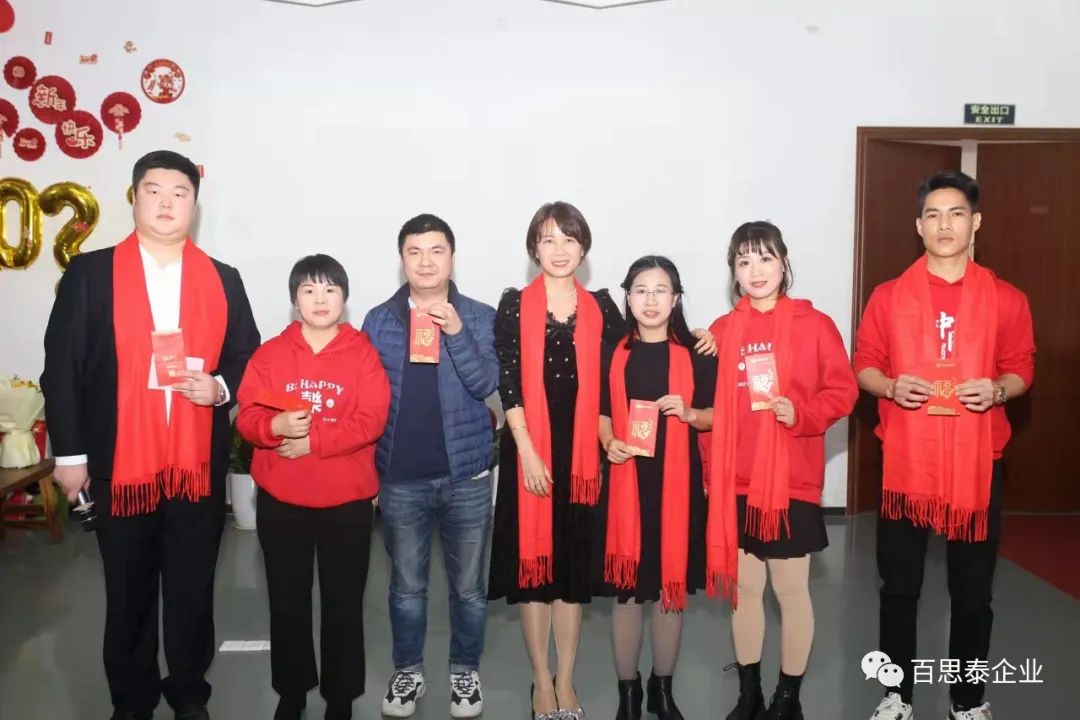 凝聚 “心” 力量,实现新跨越,百思泰2022迎新年会! 凝聚 “心” 力量,实现新跨越,百思泰2022迎新年会!