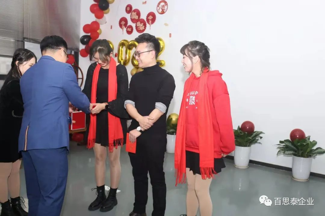 凝聚 “心” 力量,实现新跨越,百思泰2022迎新年会! 凝聚 “心” 力量,实现新跨越,百思泰2022迎新年会!