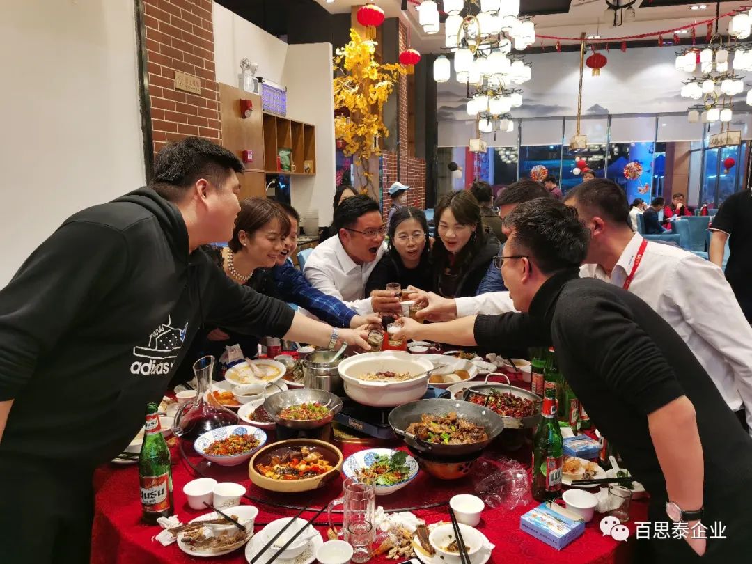 凝聚 “心” 力量,实现新跨越,百思泰2022迎新年会! 凝聚 “心” 力量,实现新跨越,百思泰2022迎新年会!