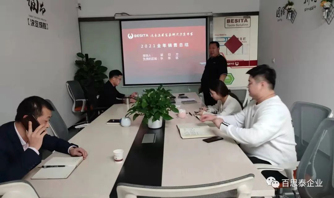 春华秋实,不负韶华!百思泰2022销售精英培训营 顺利举办… 春华秋实,不负韶华!百思泰2022销售精英培训营 顺利举办…