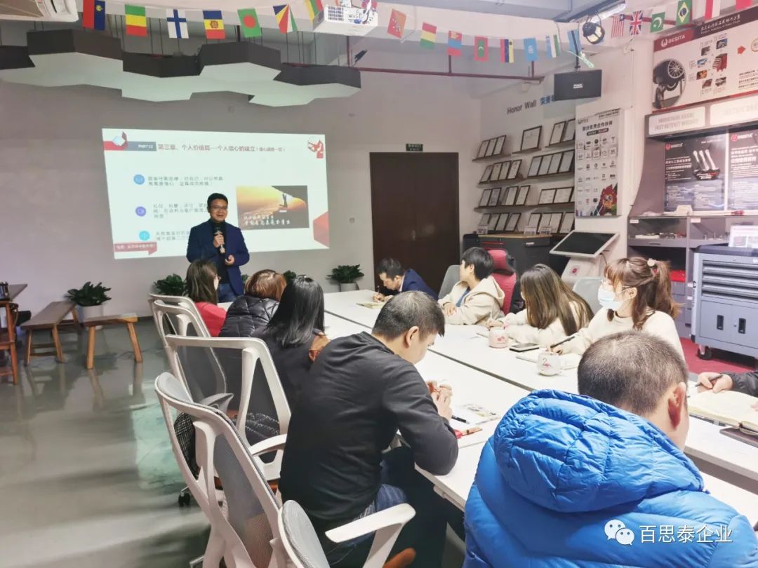 春华秋实,不负韶华!百思泰2022销售精英培训营 顺利举办… 春华秋实,不负韶华!百思泰2022销售精英培训营 顺利举办…