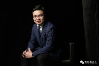 百思泰CEO内部信：十年相伴，感恩有您！