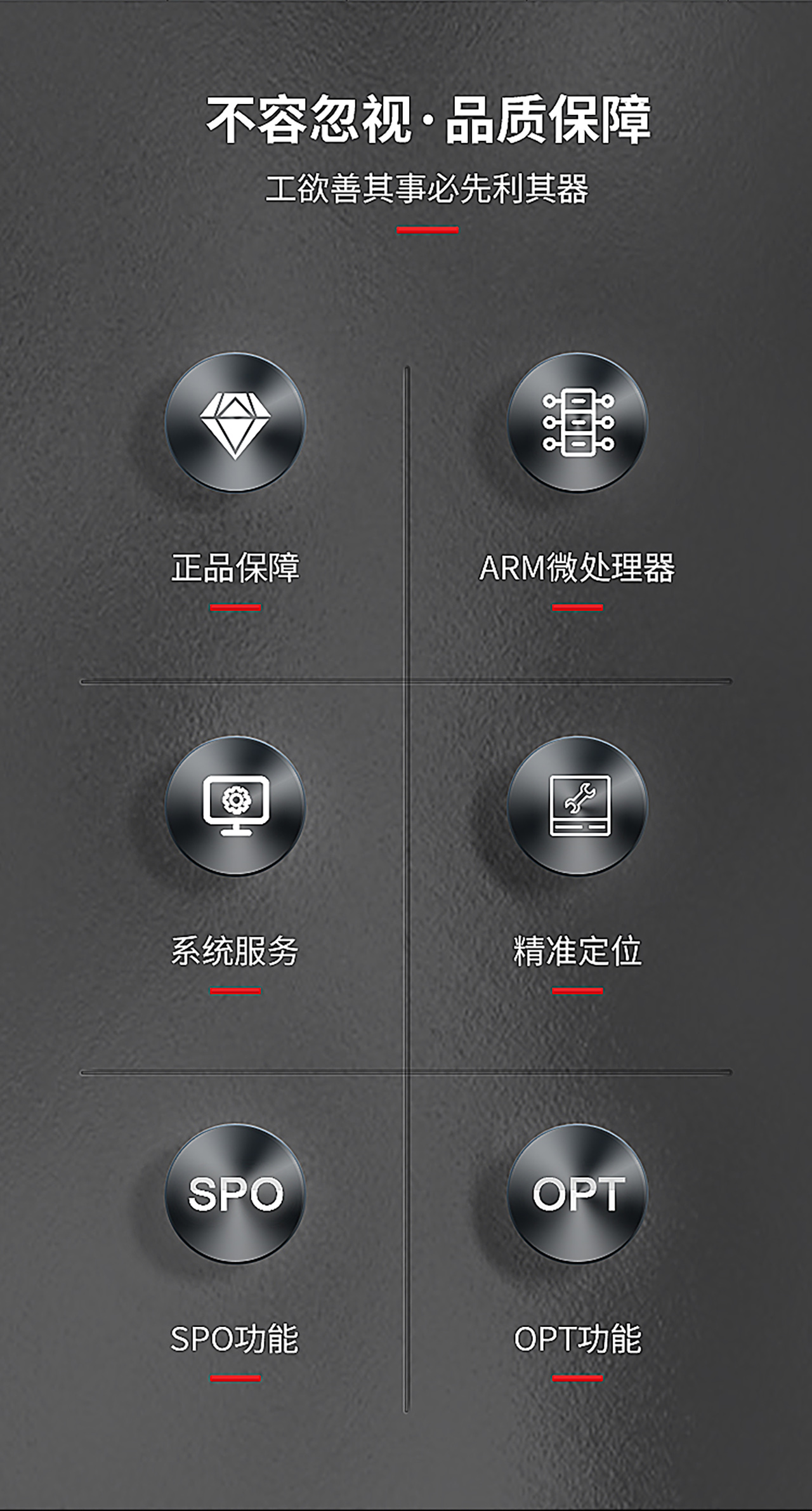 轮胎平衡仪（NO.BT560）