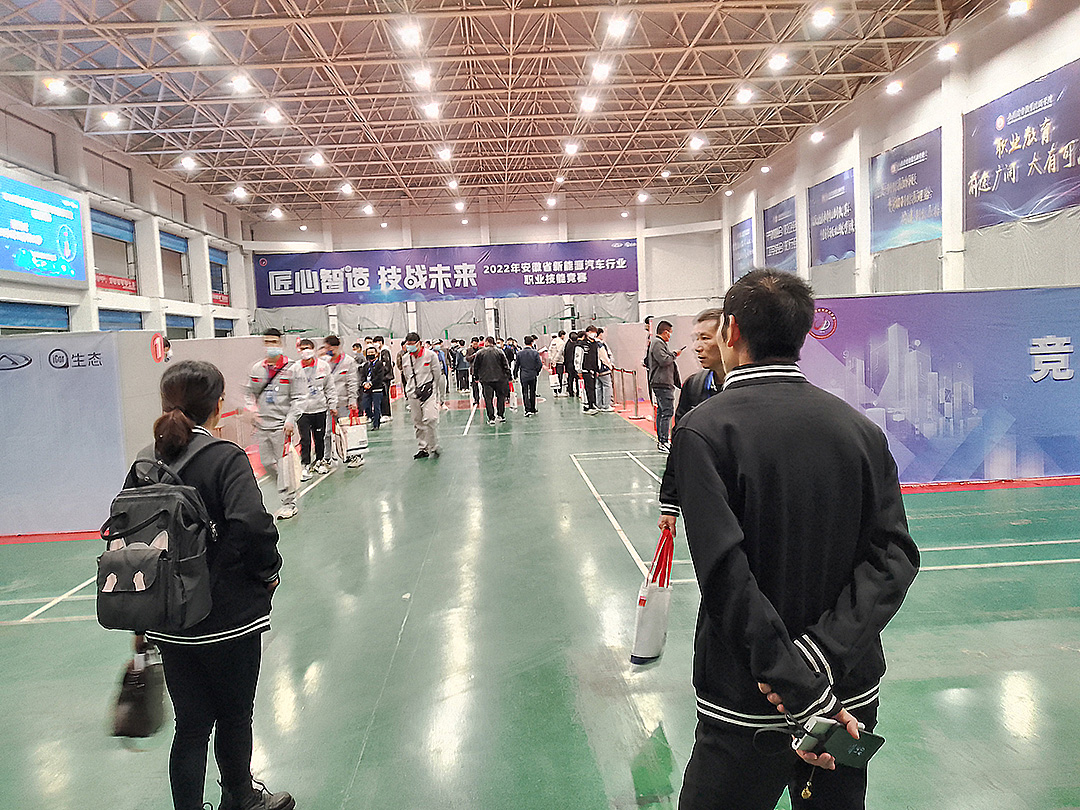 百思泰 | 助力安徽省2022年新能源汽车行业职业技能竞赛 百思泰 | 助力安徽省2022年新能源汽车行业职业技能竞赛