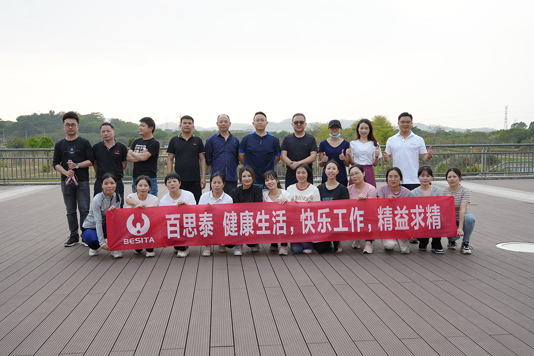 百思泰 | 悦动队石岩湿地公园团建活动