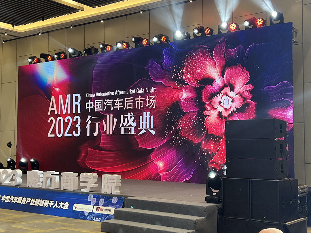 百思泰 | 荣获中国汽保生产企业TOP30 百思泰 | 荣获中国汽保生产企业TOP30