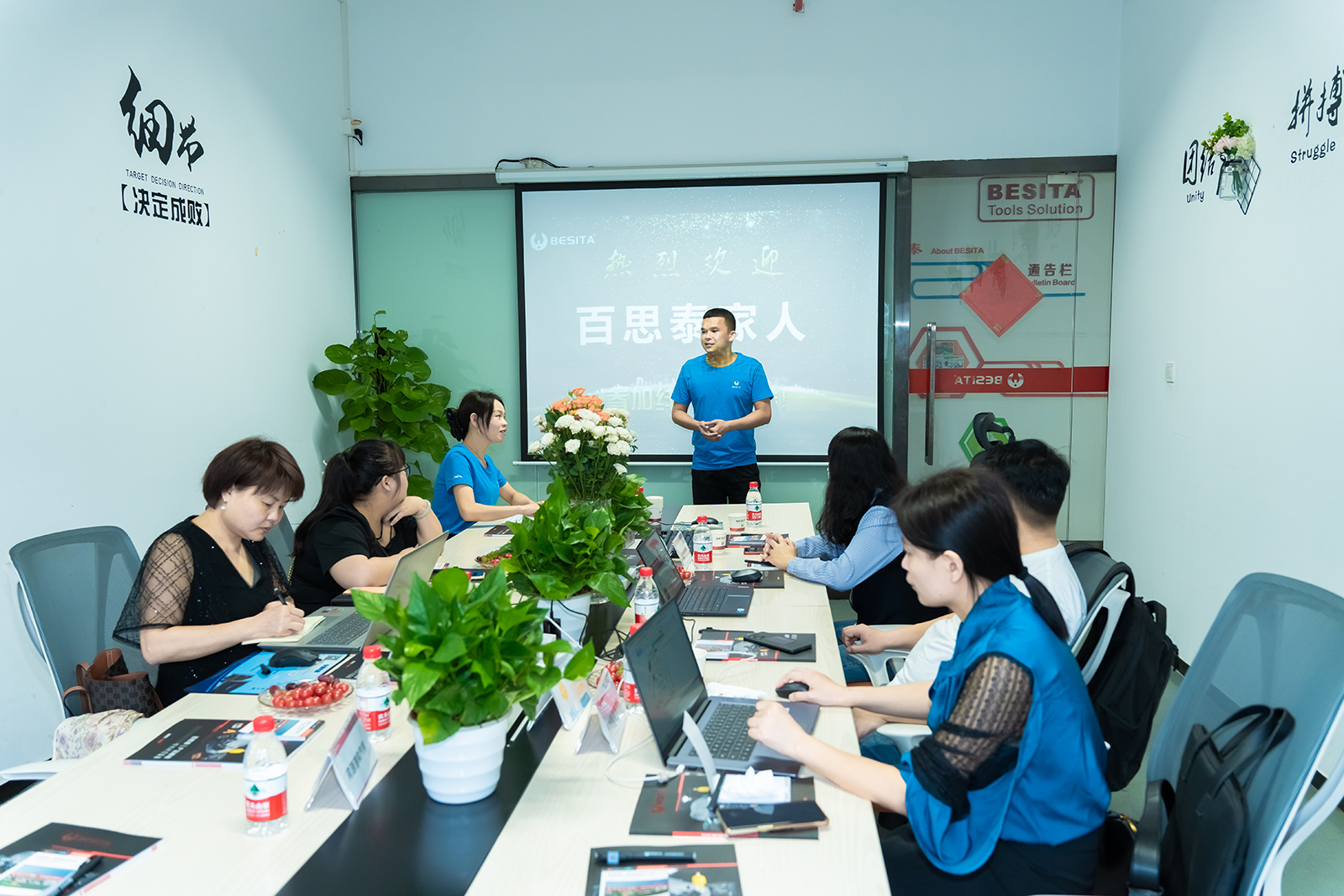 百思泰 | 第二期线上战略培训会 百思泰 | 第二期线上战略培训会