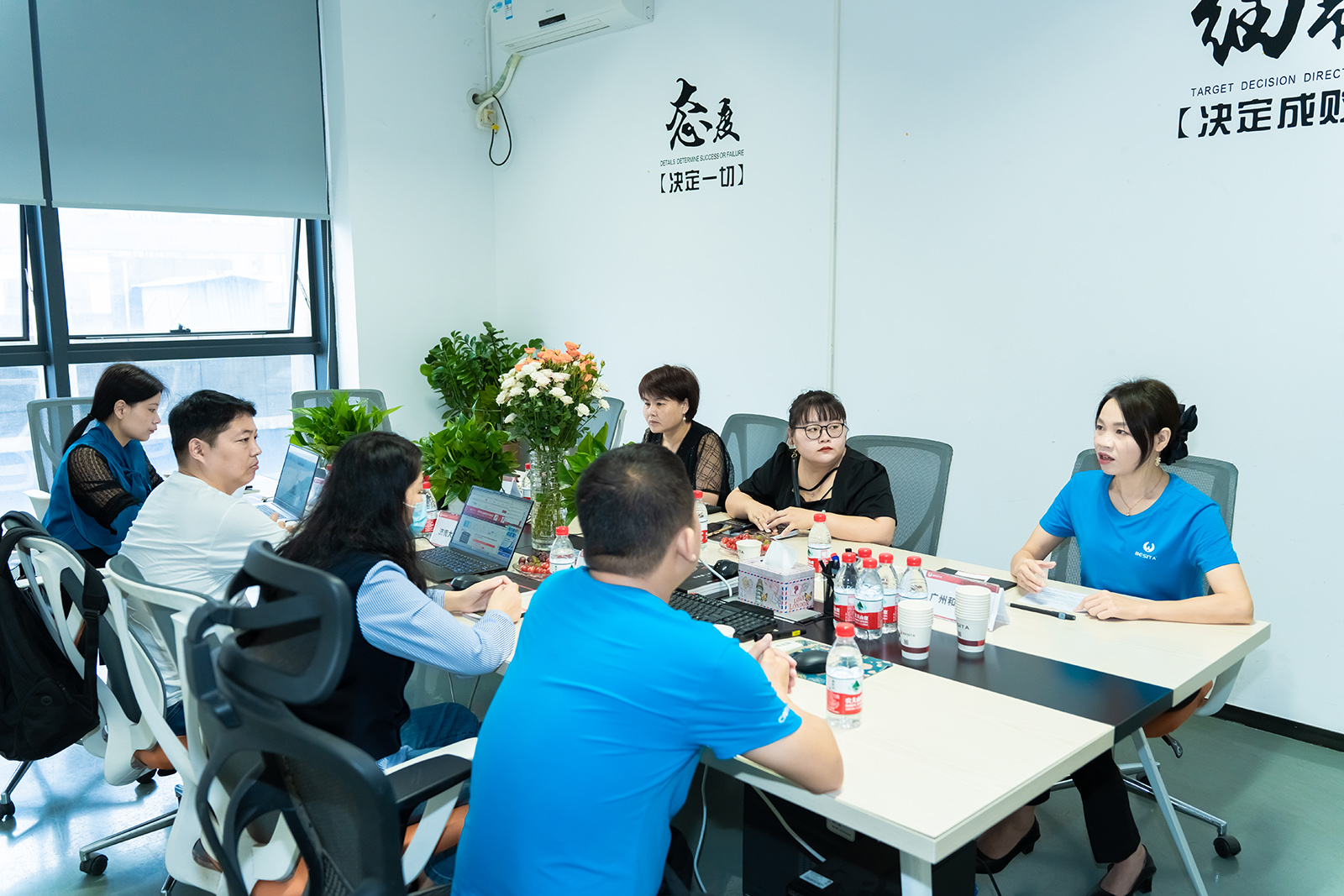 百思泰 | 第二期线上战略培训会 百思泰 | 第二期线上战略培训会