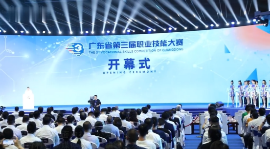 青春逢盛事,奋进正当时!“大比武”开锣!广东省第三届职业技能大赛来了 青春逢盛事,奋进正当时!“大比武”开锣!广东省第三届职业技能大赛来了