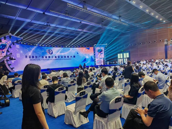 青春逢盛事,奋进正当时!“大比武”开锣!广东省第三届职业技能大赛来了 青春逢盛事,奋进正当时!“大比武”开锣!广东省第三届职业技能大赛来了
